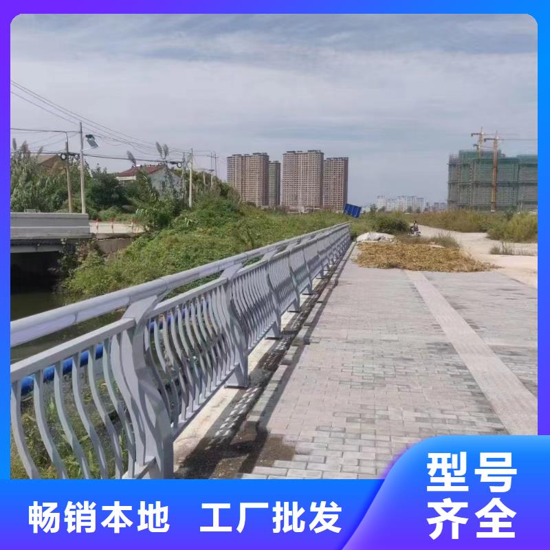 镀锌防撞护栏生产厂家海南省从源头保证品质鑫鲁源种类齐全