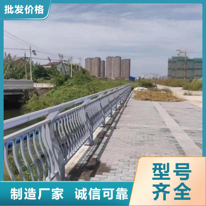 [鑫鲁源]保亭县桥梁护栏高度设计规范型号齐全