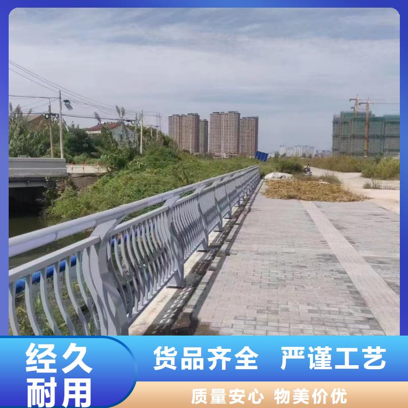 中心河北省当地《鑫鲁源》户外不锈钢护栏