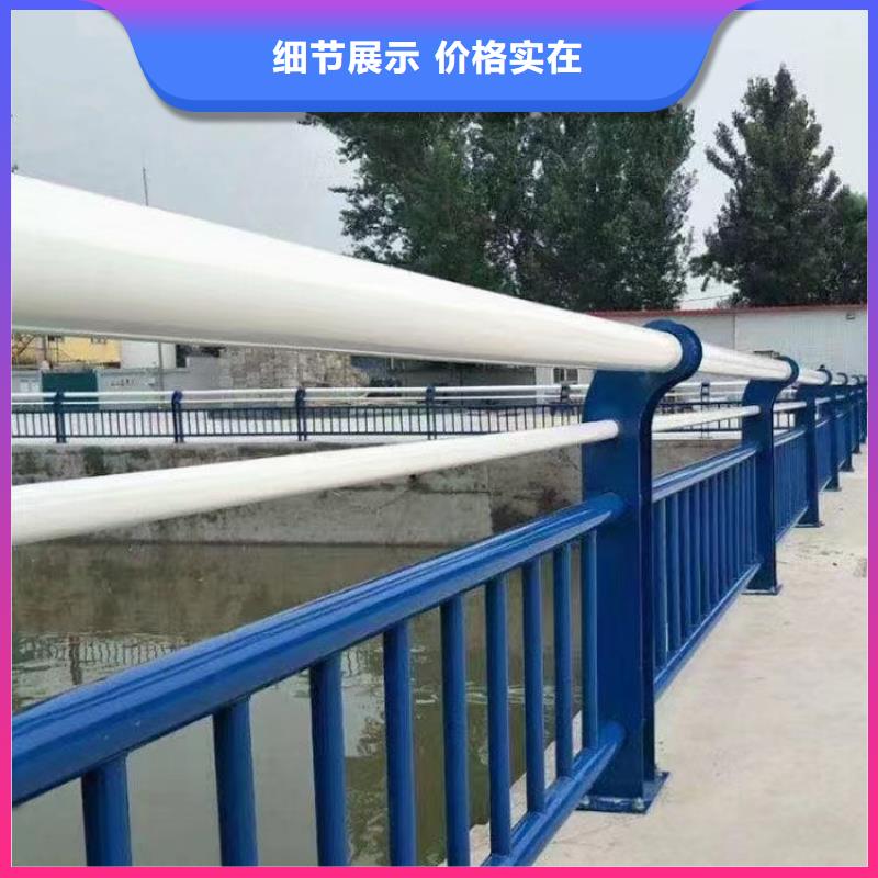 河道不锈钢护栏欢迎来电广东省周边鑫鲁源