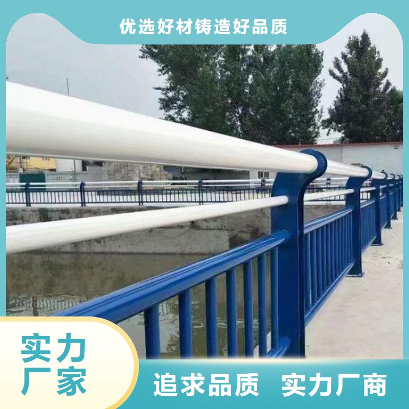 用心做好每一件产品<鑫鲁源>县桥梁铝合金护栏生产厂家厂家直供