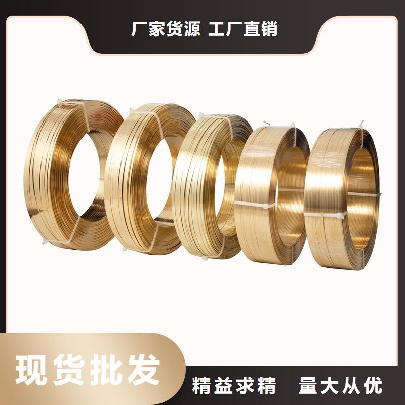 規格齊全的龍興鋼HSn90-1銅合金廠家