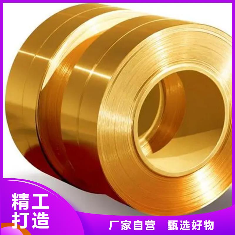ZE36銅合金產(chǎn)品介紹每一處都是匠心制作
