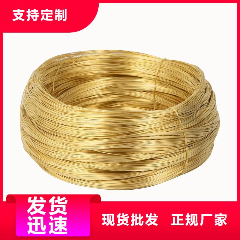 ZE36銅合金設(shè)計(jì)售后無(wú)憂
