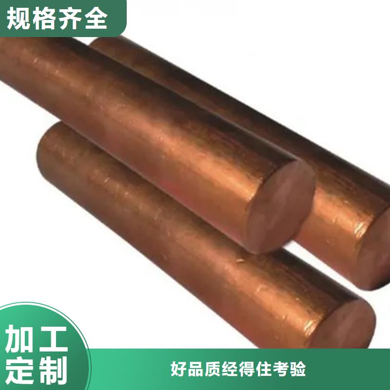Olin-7035銅合金歡迎來電源廠供貨