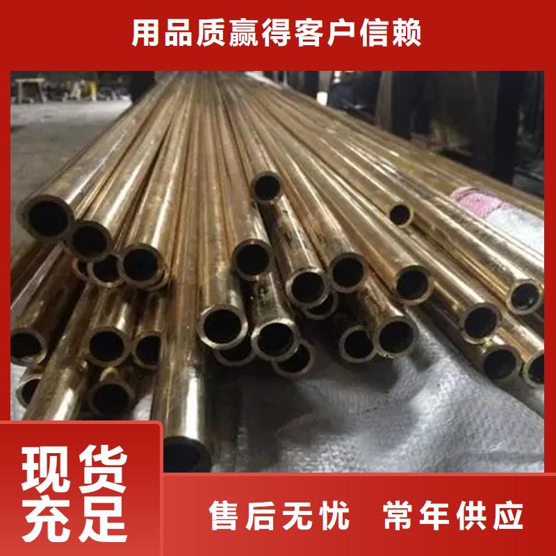 C5212銅合金歡迎咨詢歡迎來電咨詢