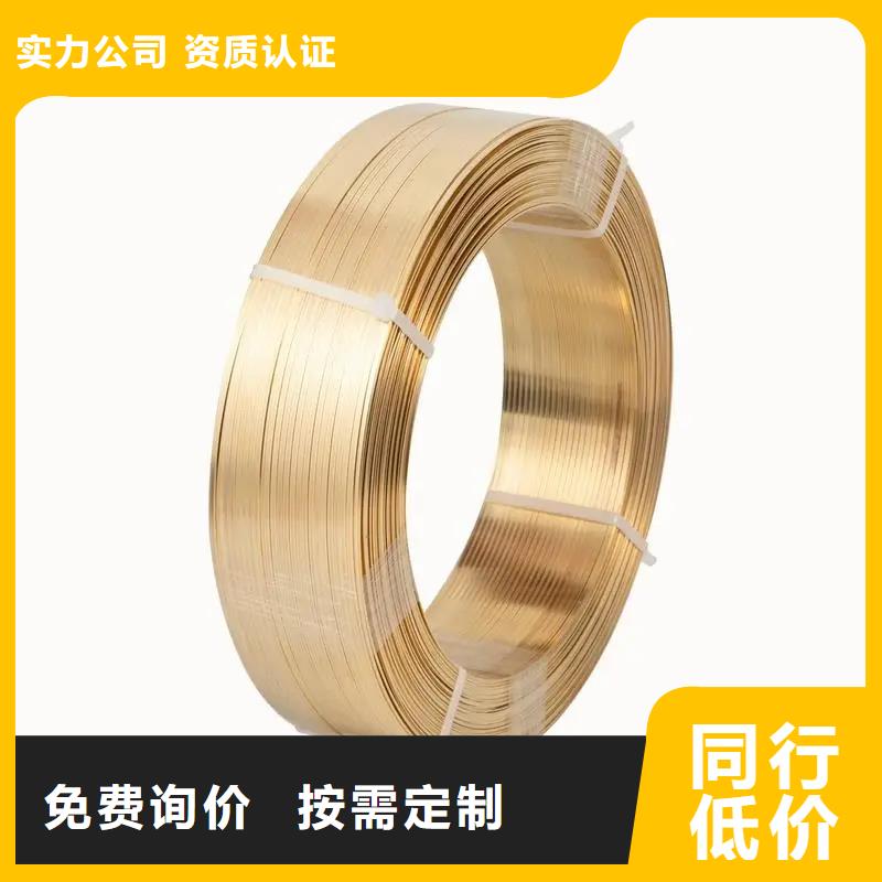 ZE36銅合金工廠直銷自主研發(fā)