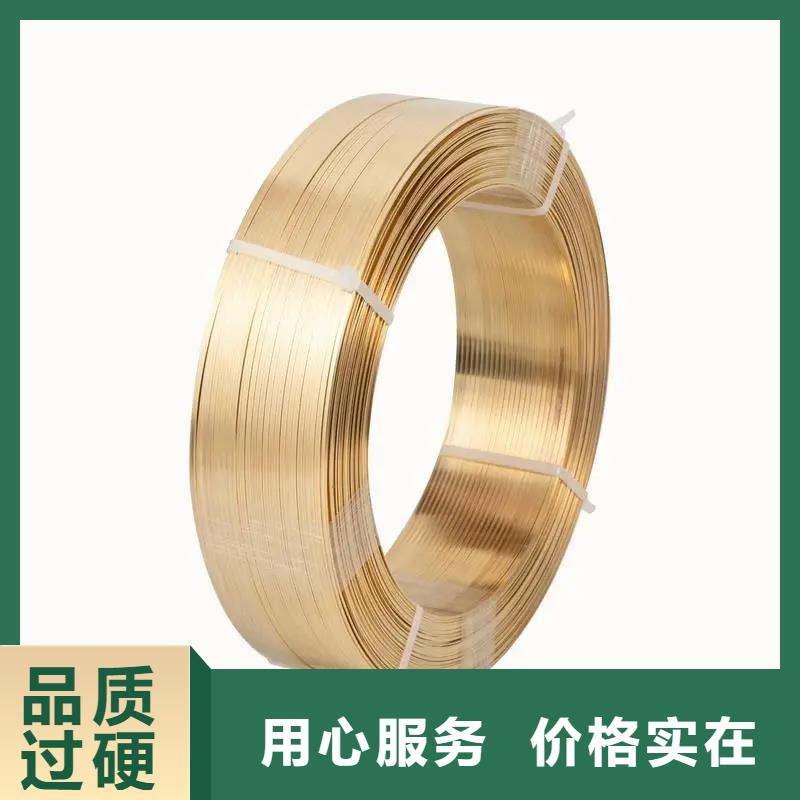 【龍興鋼】C7521.136銅合金實(shí)地貨源