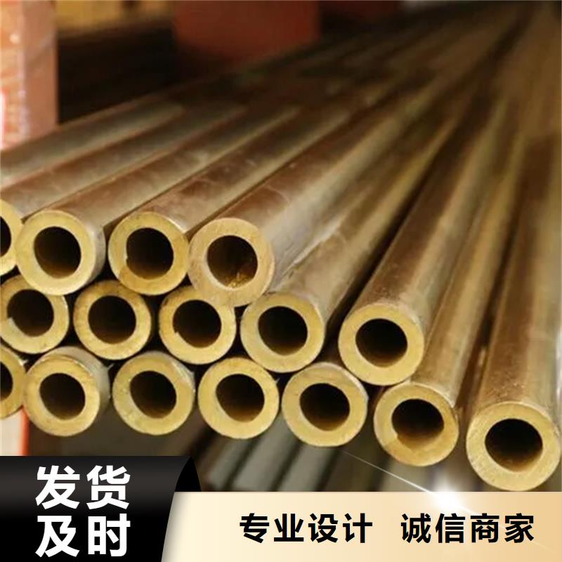 【龍興鋼】C5212銅合金_【龍興鋼】C5212銅合金廠家