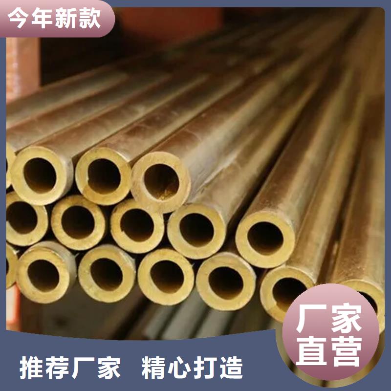 C5212銅合金歡迎咨詢歡迎來電咨詢