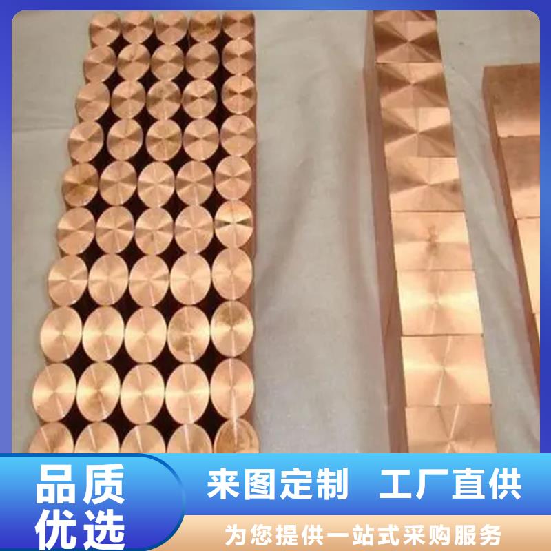 【龍興鋼】C5212銅合金_我們是廠家