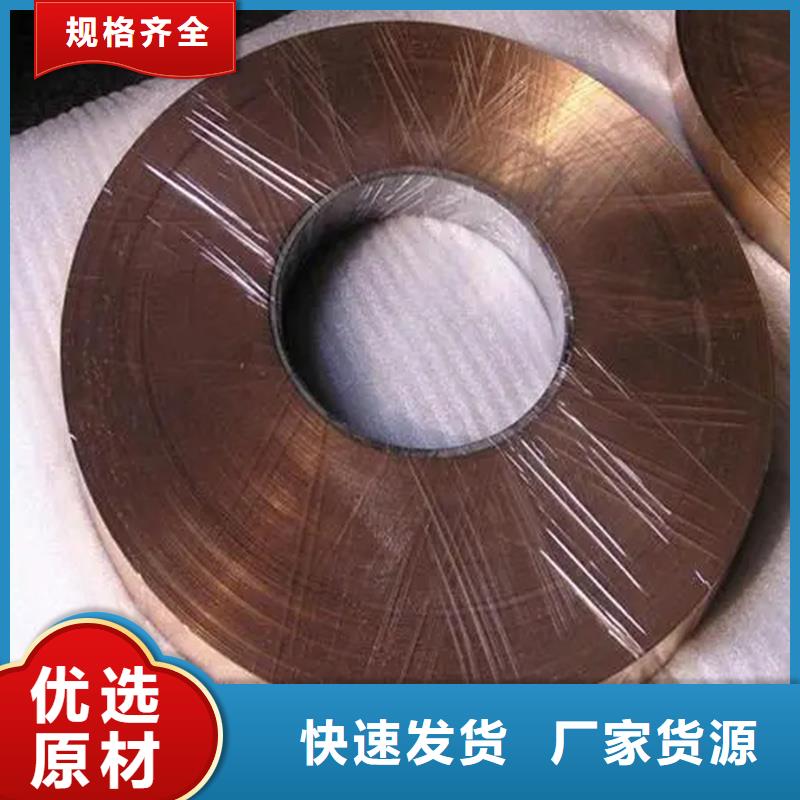 MSP1銅合金廠家報(bào)價(jià)廠家直接面向客戶