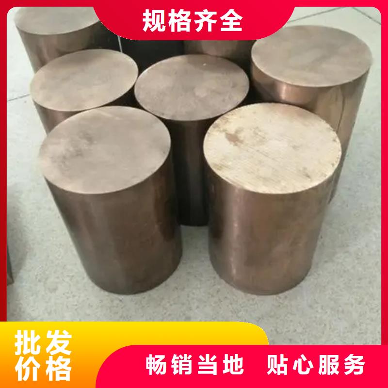 MZC1銅合金正規(guī)廠家通過檢測(cè)