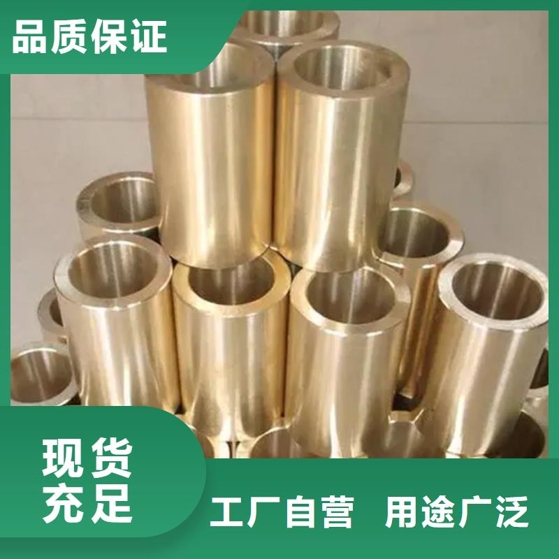 常年供應(yīng)【龍興鋼】SE-Cu57銅合金-價(jià)格優(yōu)惠