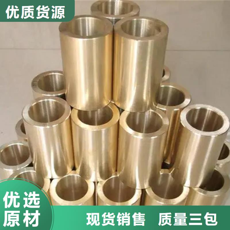 MAX251銅合金按需定制敢與同行比服務