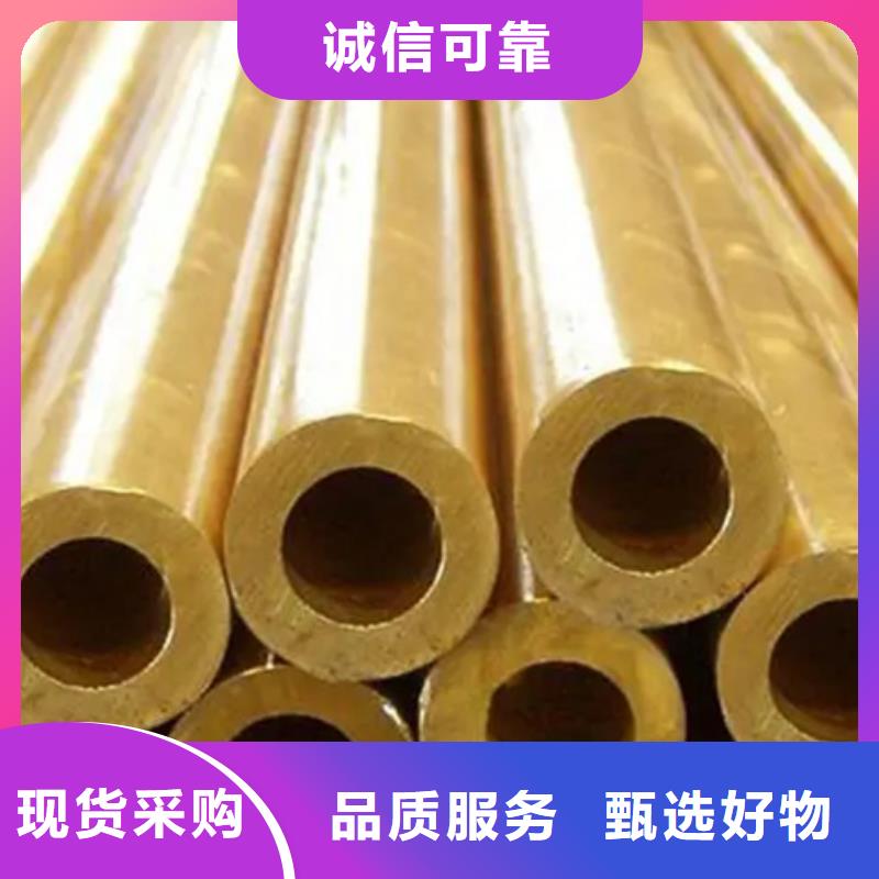 C5212銅合金現(xiàn)貨齊全好品質(zhì)售后無(wú)憂(yōu)