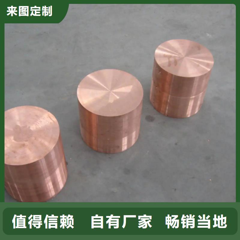 龍興鋼HSn90-1銅板-龍興鋼HSn90-1銅板品牌