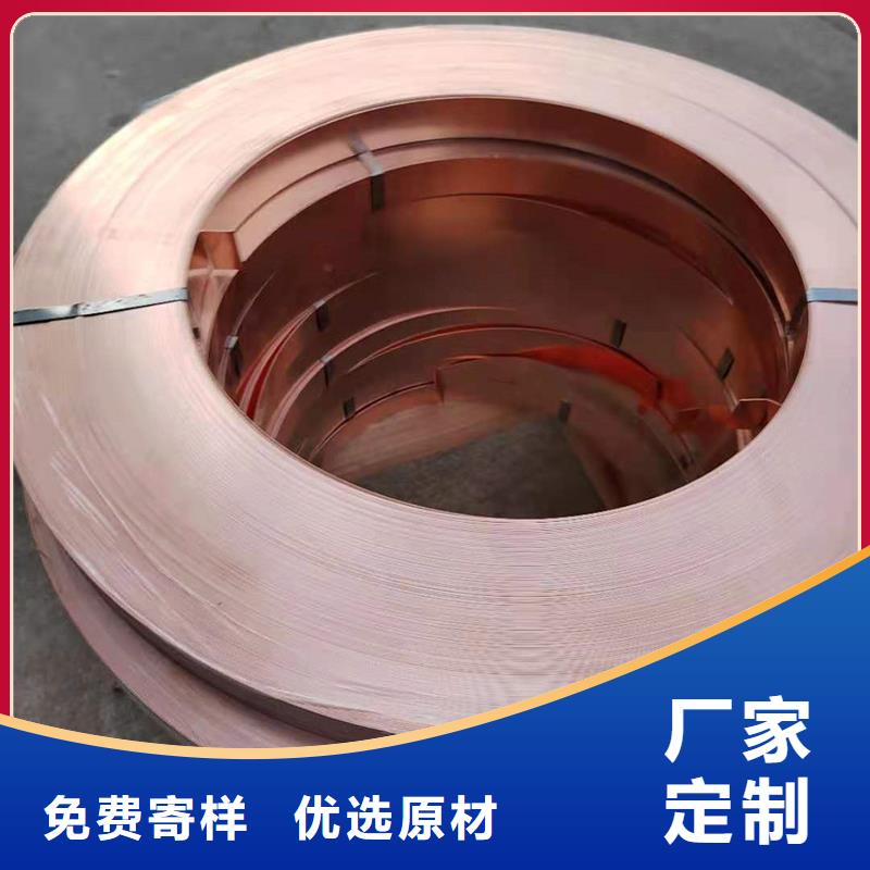 MZC1銅合金誠信廠家實力優品