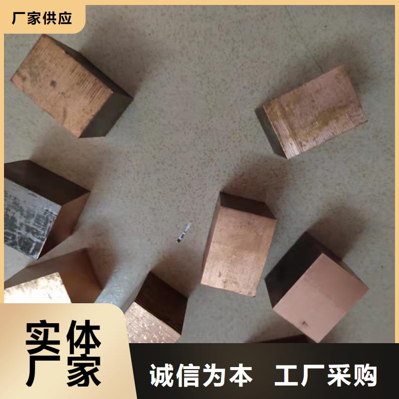 ZE36銅合金產(chǎn)品介紹每一處都是匠心制作