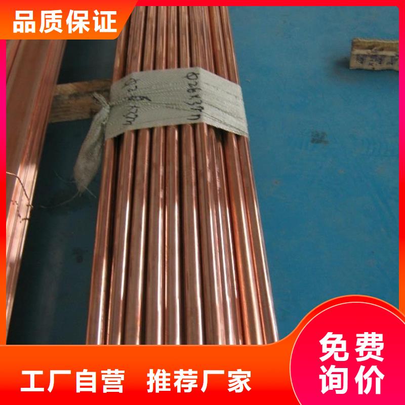 MSP1銅合金靠譜廠家產品優勢特點
