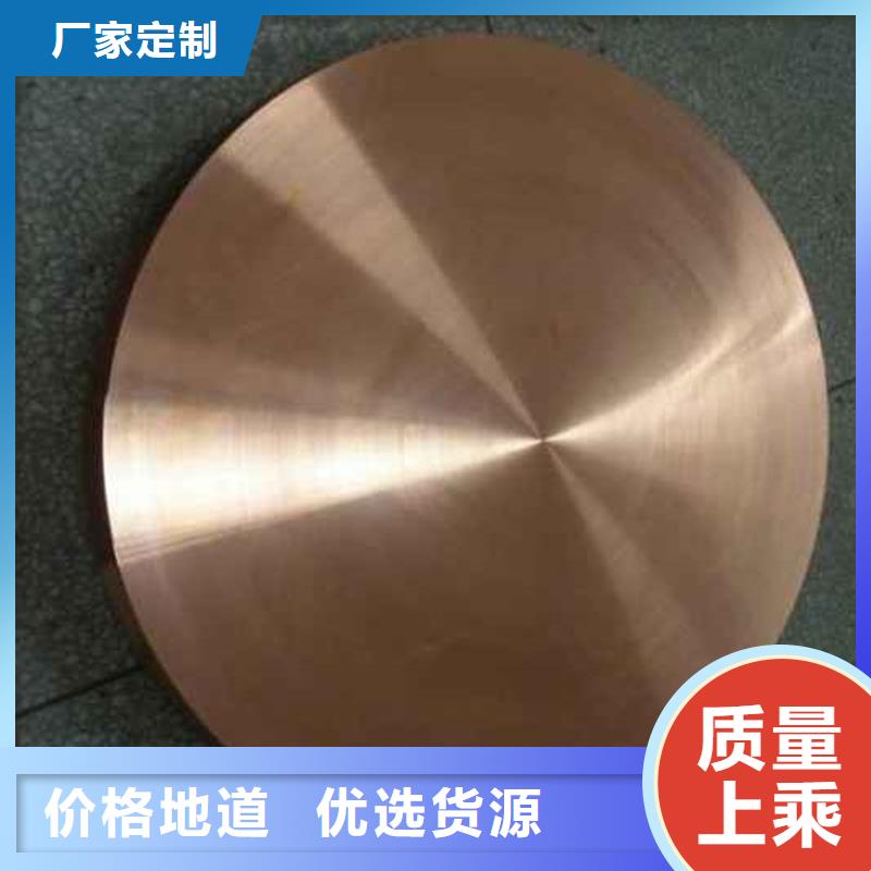 【龍興鋼】C5212銅合金_我們是廠家