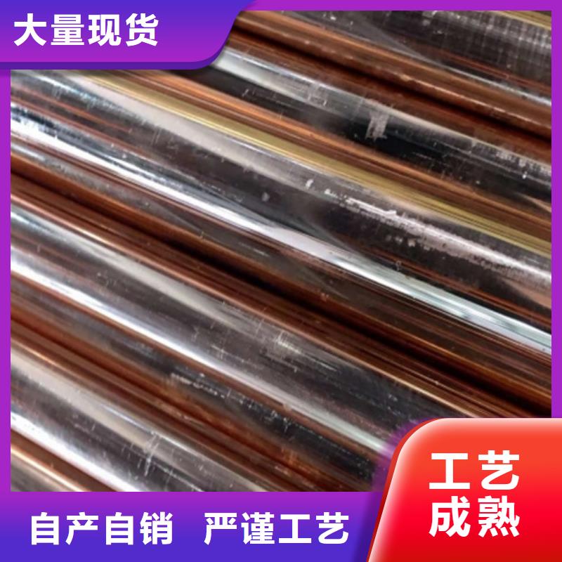 Olin-7035銅合金供應商多種規格可選