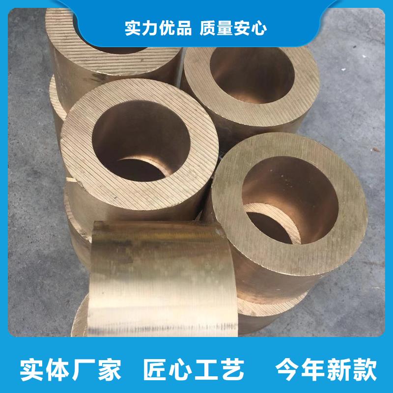 C5212銅合金現(xiàn)貨齊全好品質(zhì)售后無(wú)憂(yōu)