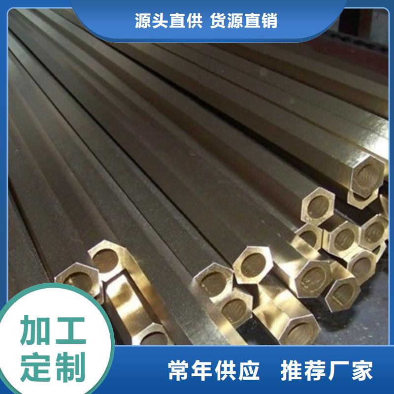 MSP1銅合金貨源保障產(chǎn)品質(zhì)量