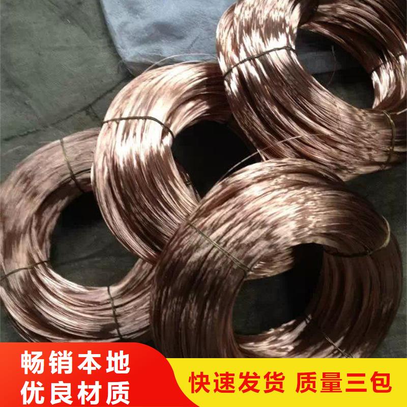 MSP1銅合金支持定制品質可靠