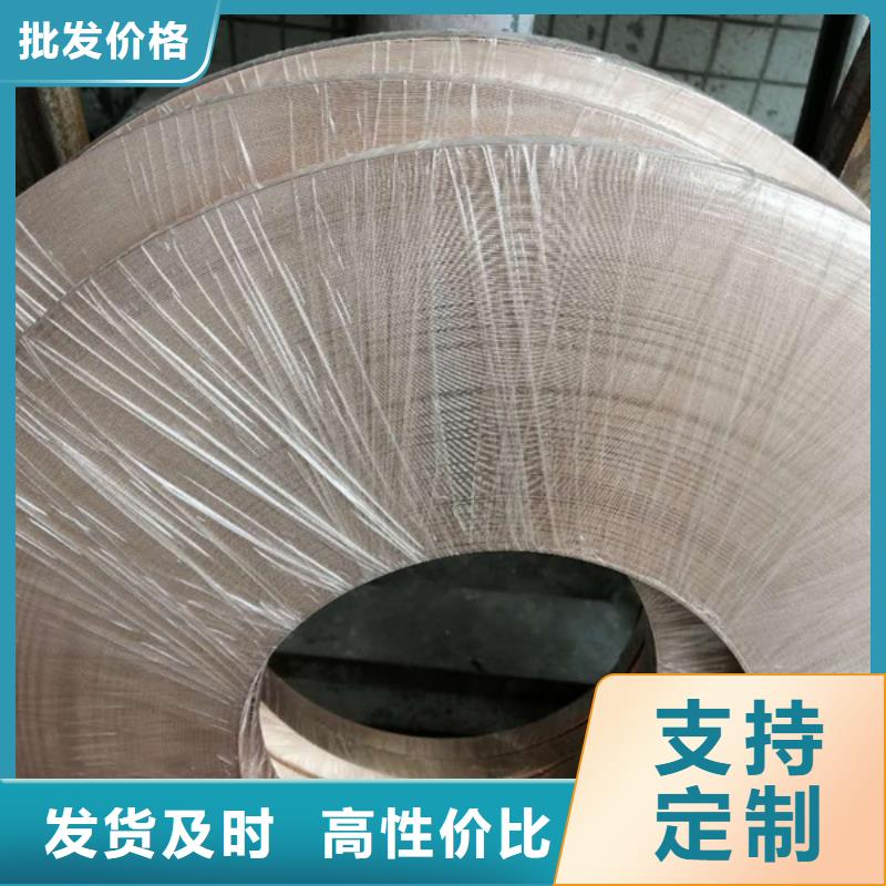 C5212銅合金歡迎咨詢歡迎來電咨詢