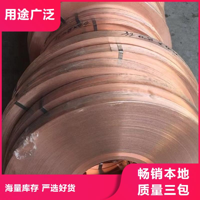 MSP1銅合金支持定制品質可靠