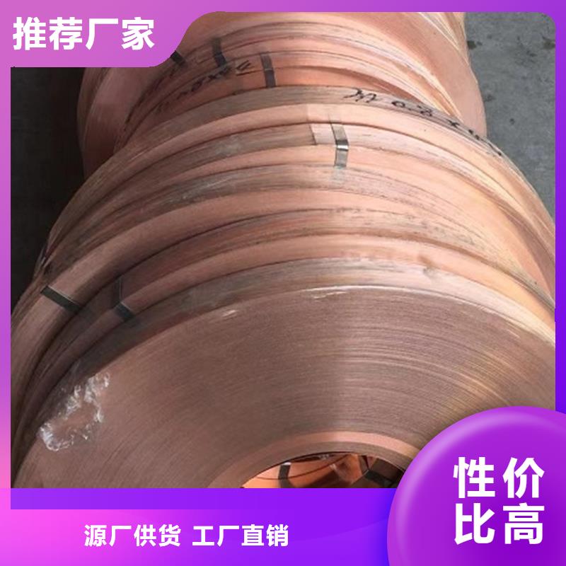 MSP1銅合金廠家報(bào)價(jià)廠家直接面向客戶