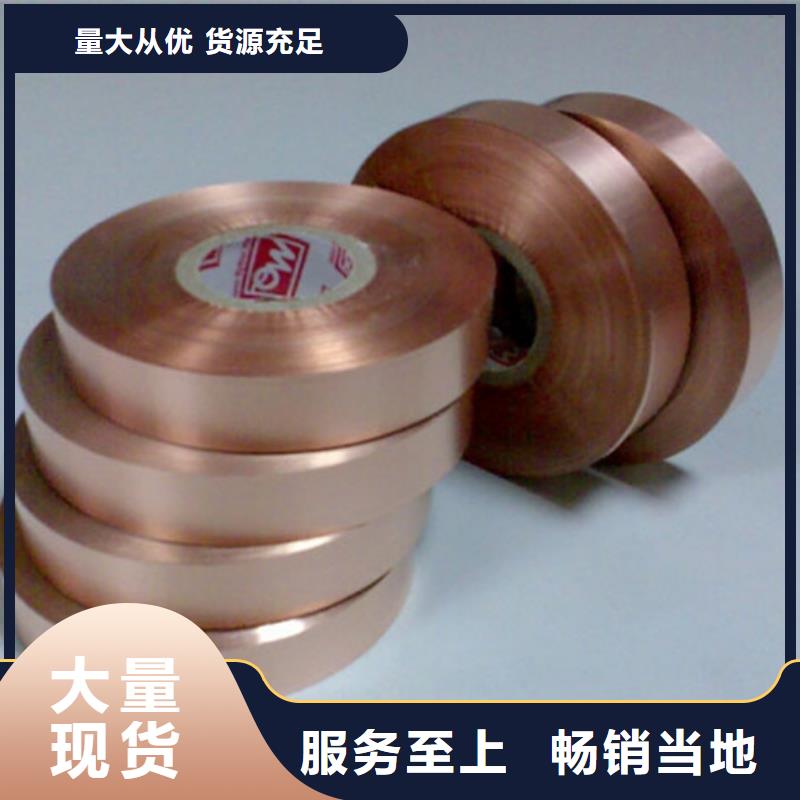 C5212銅合金服務(wù)為先打造好品質(zhì)