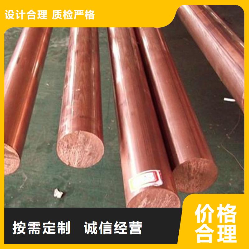 <龙兴钢>C5212铜合金全国发货专业生产N年