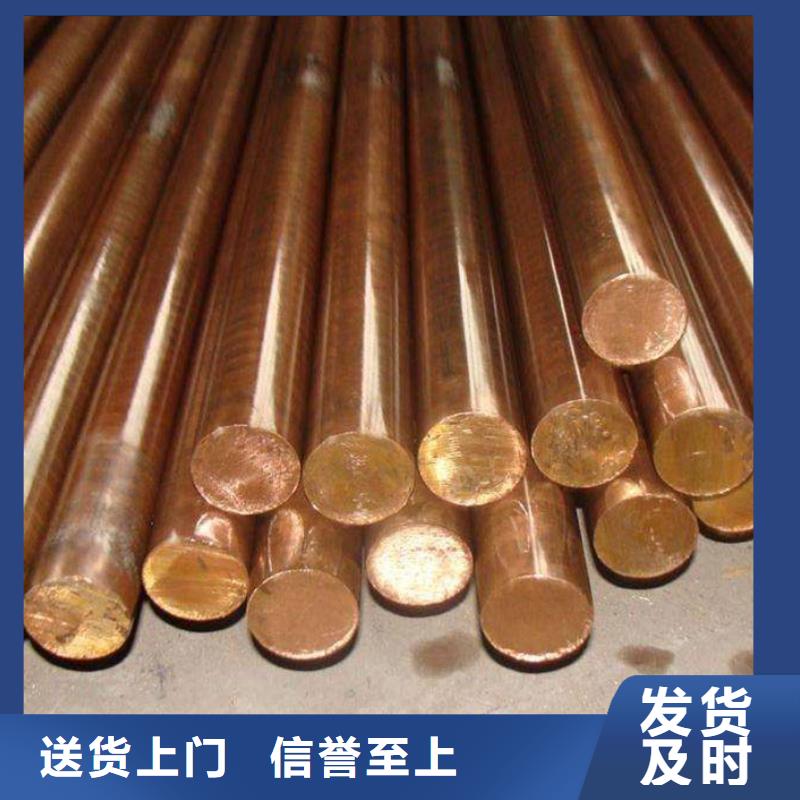 C5212铜合金品质过关专业生产N年