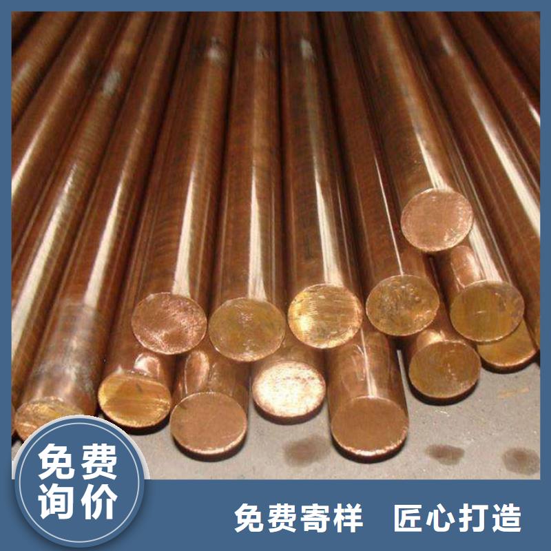 [龙兴钢]C5102铜合金施工货源充足