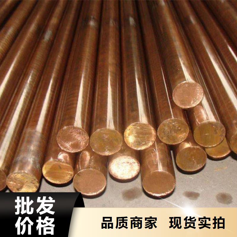 C5212铜合金承接大厂生产品质