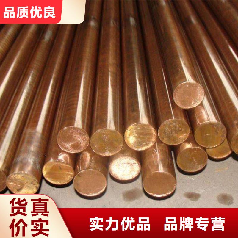 龙兴钢HAl59-3-2铜合金货源充足