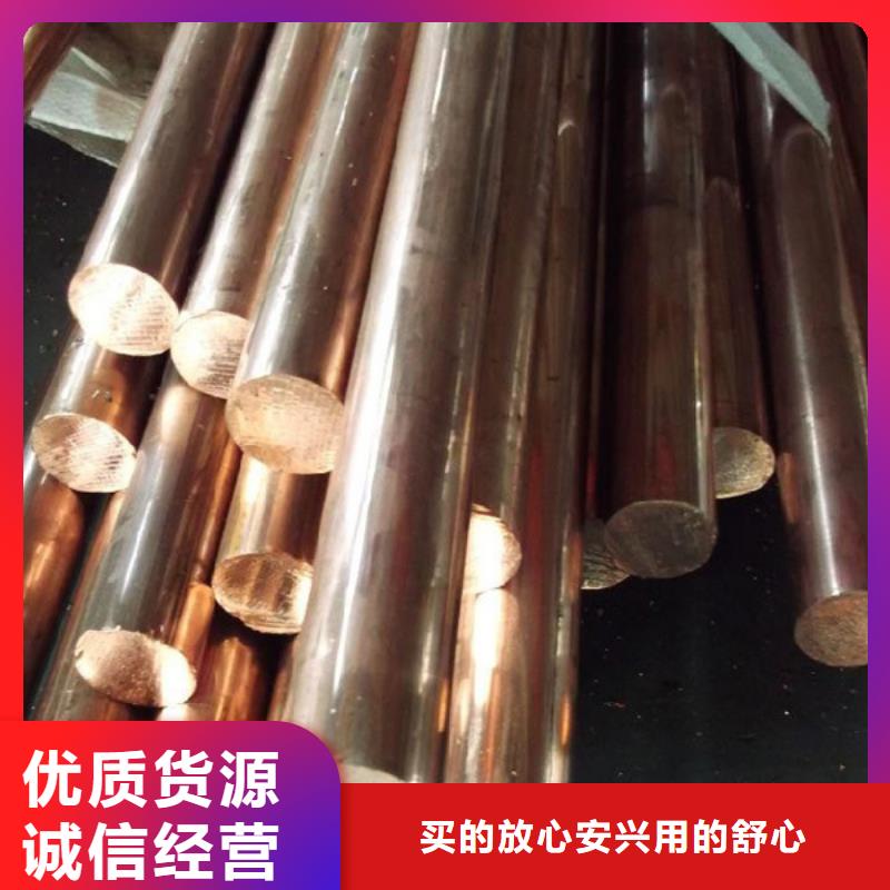 专业生产设备龙兴钢金属材料有限公司HMn55-3-1铜合金企业-大品牌