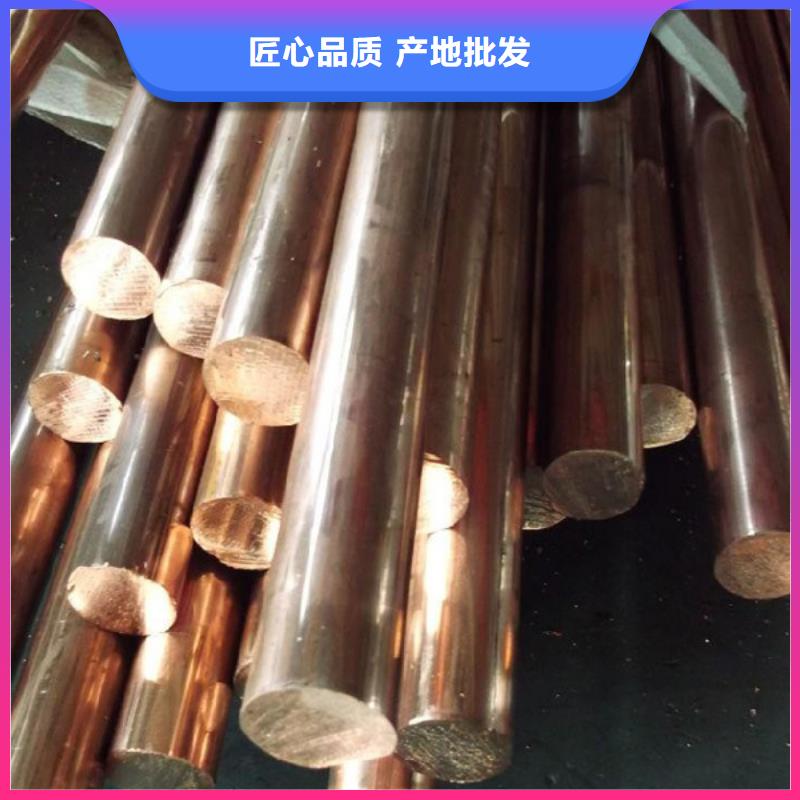 龙兴钢HAl59-3-2铜合金货源充足