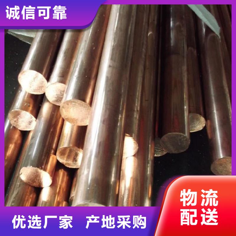 买{龙兴钢}HFe59-1-1铜板正规厂家生产