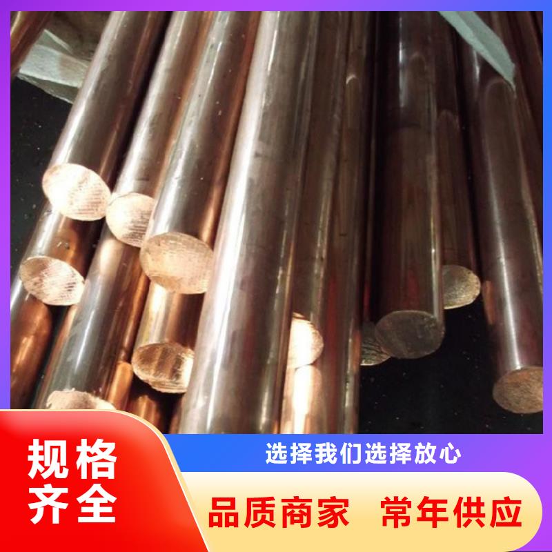 购买{龙兴钢}QSn1.5-0.2锡青铜厂家直销-龙兴钢金属材料有限公司