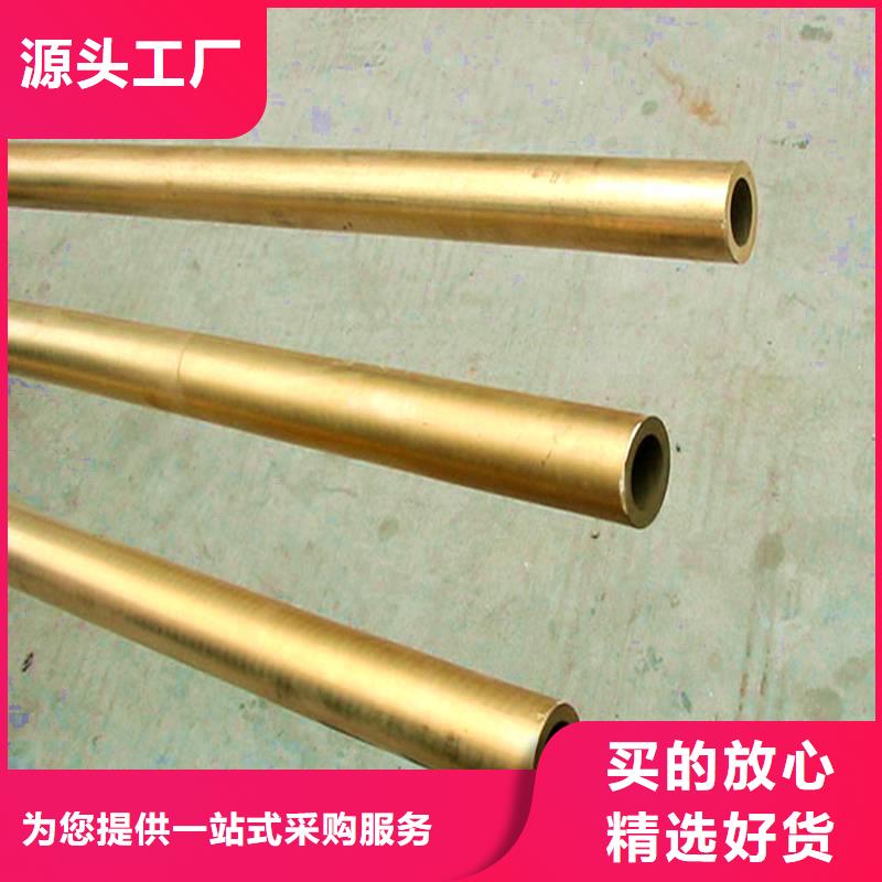 专业生产设备龙兴钢金属材料有限公司HMn55-3-1铜合金企业-大品牌