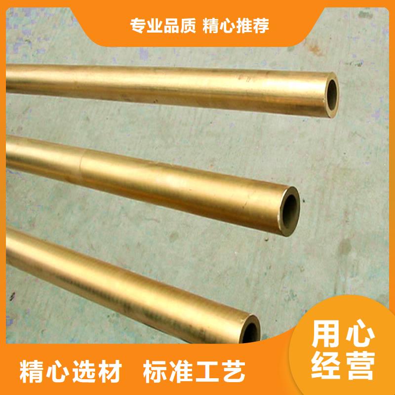 C5102铜合金品质过关大厂生产品质