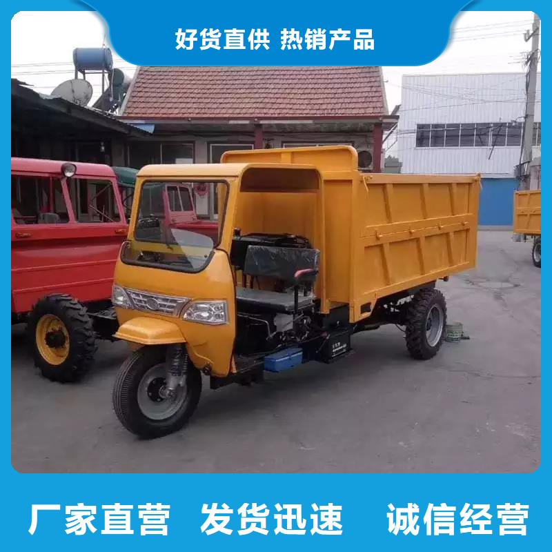 柴油三轮车销售本地瑞迪通机械设备有限公司本地企业