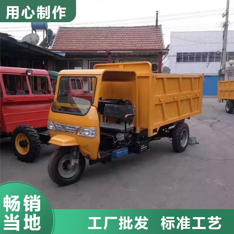 柴油三轮车销售长期供应<瑞迪通>本地企业