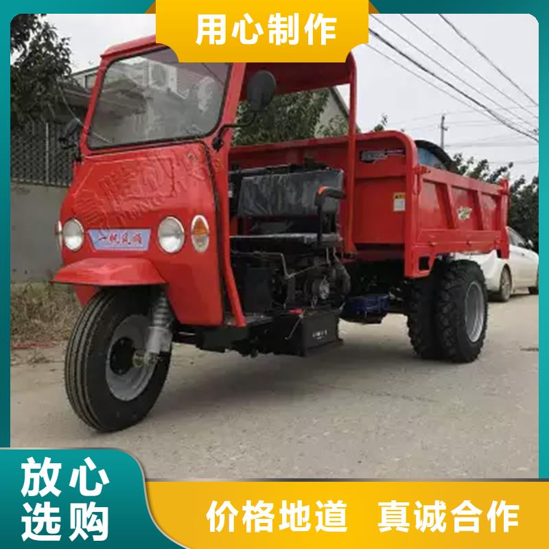 矿用三轮车供应检验发货瑞迪通机械设备有限公司供货商