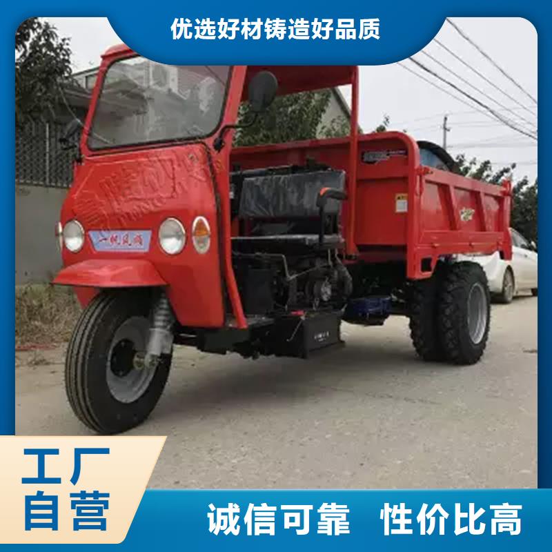 柴油三轮车销售本地瑞迪通机械设备有限公司本地企业
