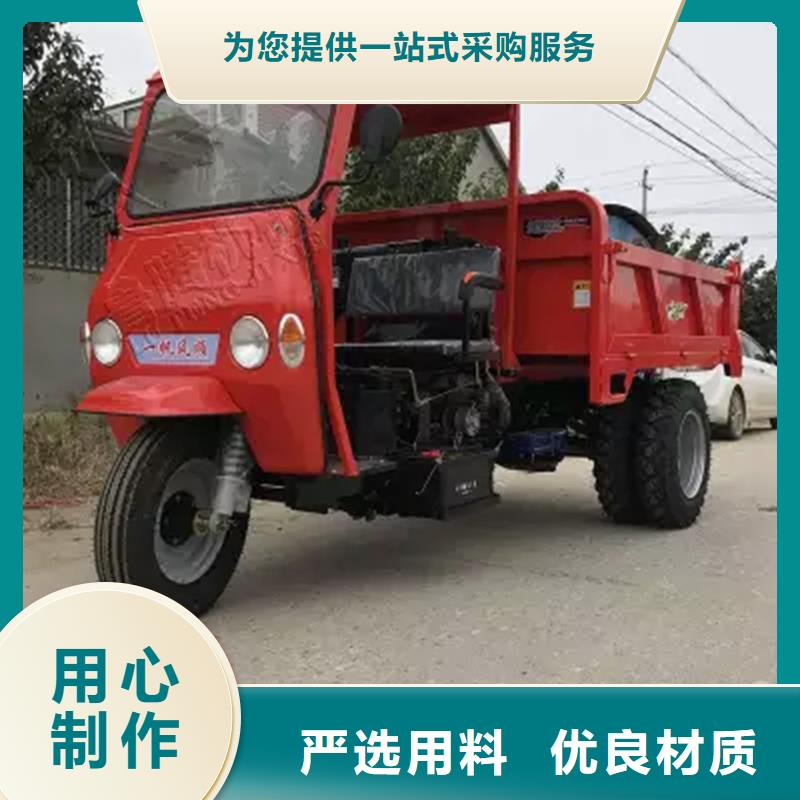 柴油三轮车价格买瑞迪通机械设备有限公司供货商