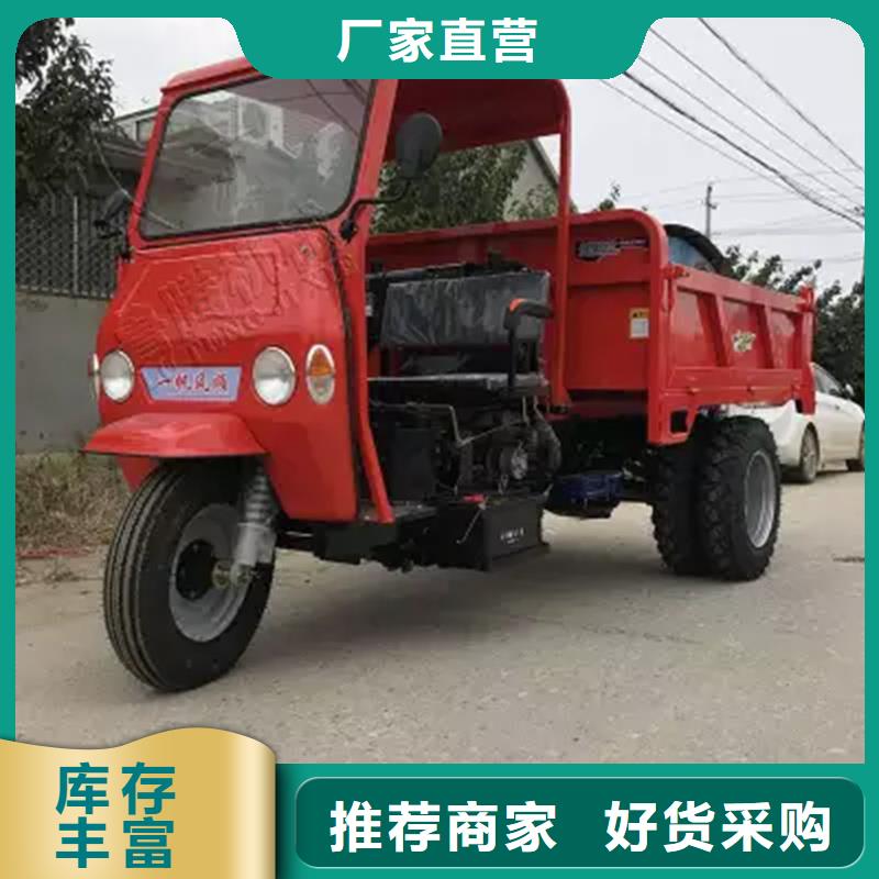 实力商家供货稳定(瑞迪通)矿用三轮车专业供应商